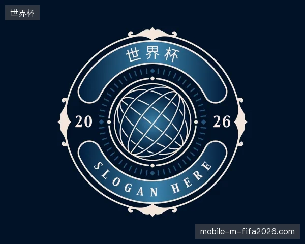 解读世界杯官方入口